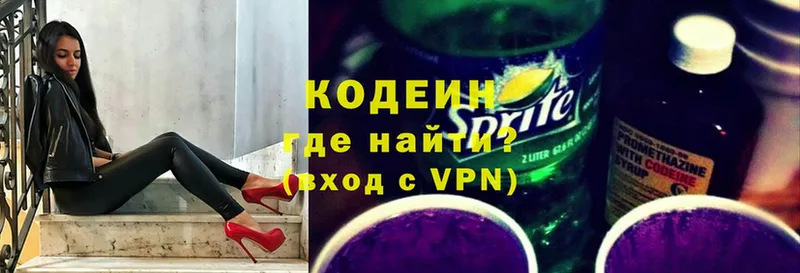 цена   это какой сайт  mega маркетплейс  Кодеин Purple Drank  Агидель 