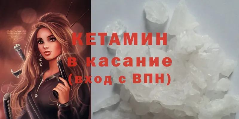 это какой сайт  Агидель  Кетамин ketamine 