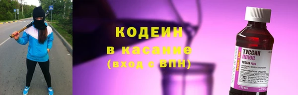 MESCALINE Горно-Алтайск