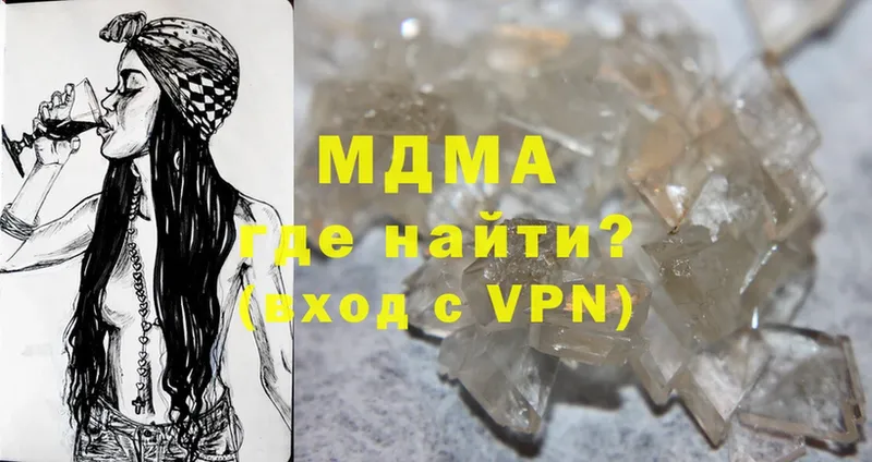 MDMA Molly  kraken зеркало  Агидель 